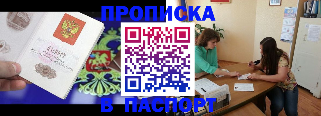 регистрация для школы в Микуни